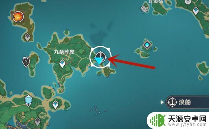 原神玩家的船在哪里?探寻原神中船只所在位置的详细攻略