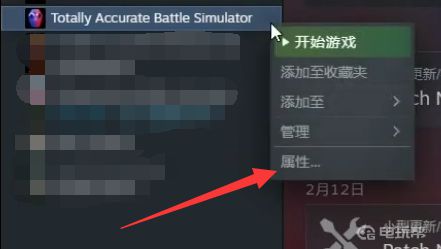 steam全面战争模拟器怎么调中文(steam全面战争模拟器怎么调中文版)