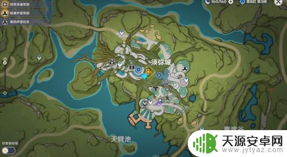 原神如何虚空踏步(原神虚空怎么飞进去)
