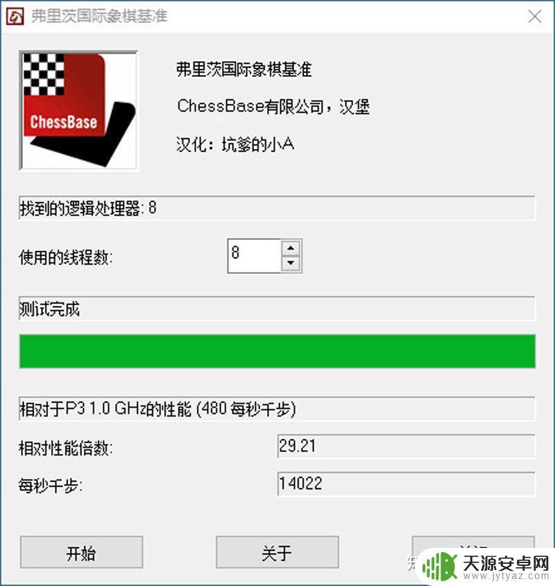 1000左右能玩gta5的电脑(1000元能玩gta5的电脑)