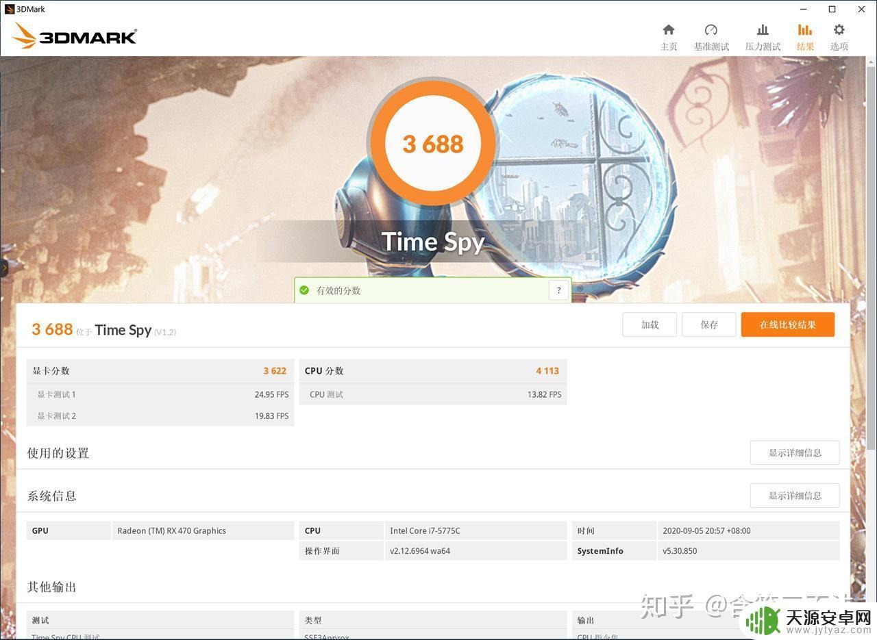1000左右能玩gta5的电脑(1000元能玩gta5的电脑)