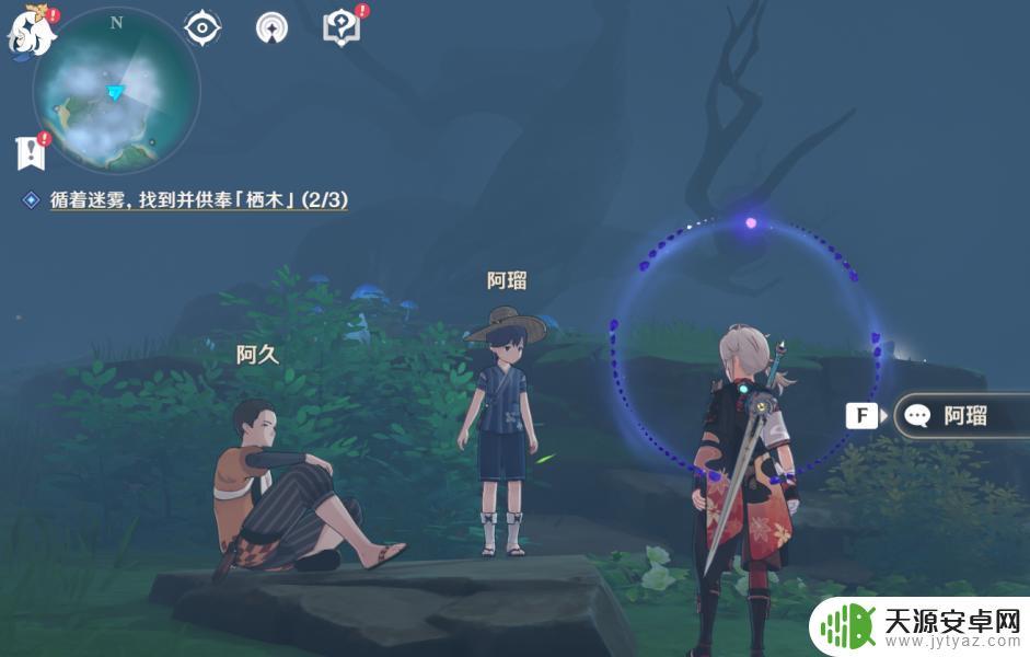 原神地图上的烟雾(原神地图上的烟雾怎么消除)