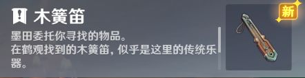原神地图上的烟雾(原神地图上的烟雾怎么消除)