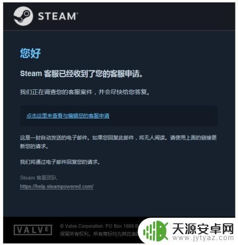 steam客服骗子(steam客服)