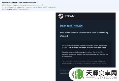 steam客服骗子(steam客服)