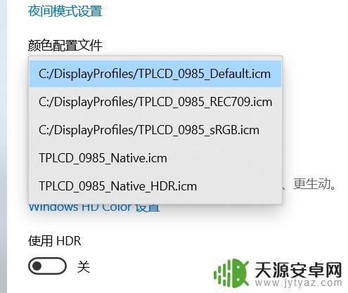 拯救者y9000pgta5(拯救者y9000pgta5设置)