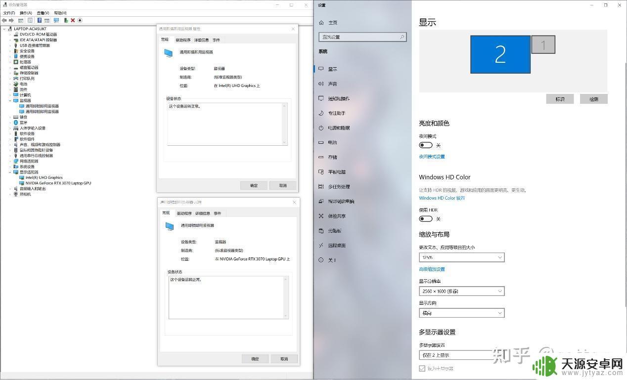 拯救者y9000pgta5(拯救者y9000pgta5设置)