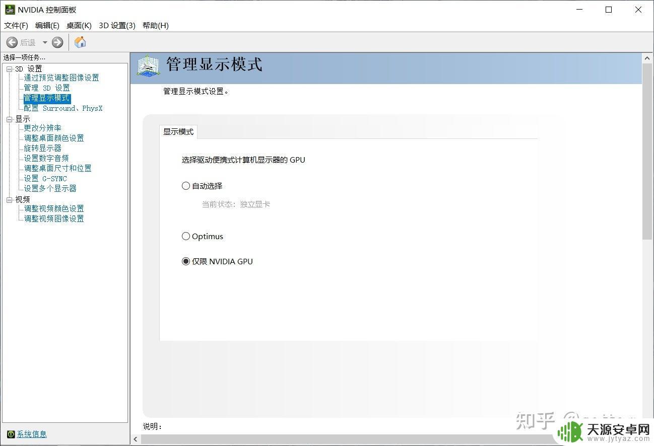 拯救者y9000pgta5(拯救者y9000pgta5设置)