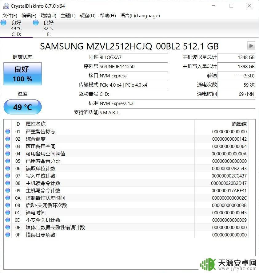 拯救者y9000pgta5(拯救者y9000pgta5设置)