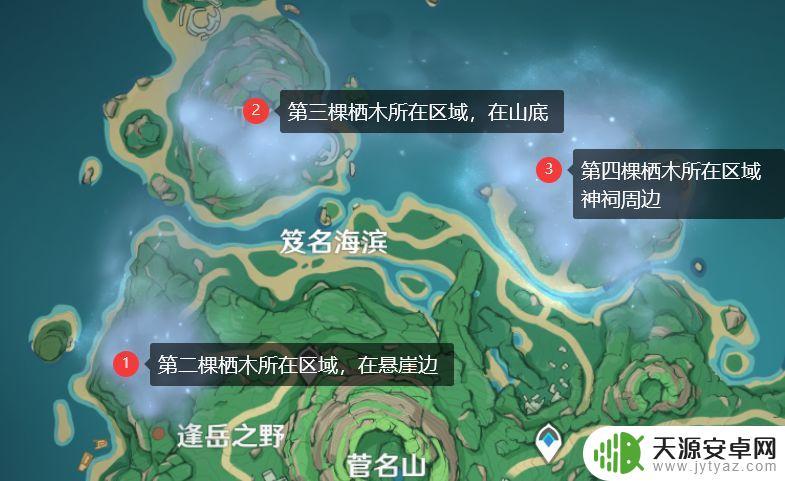 原神地图上的烟雾(原神地图上的烟雾怎么消除)
