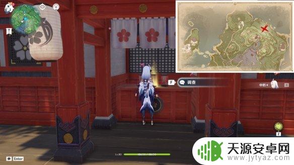 原神神社抽签温柔(原神神社抽签)