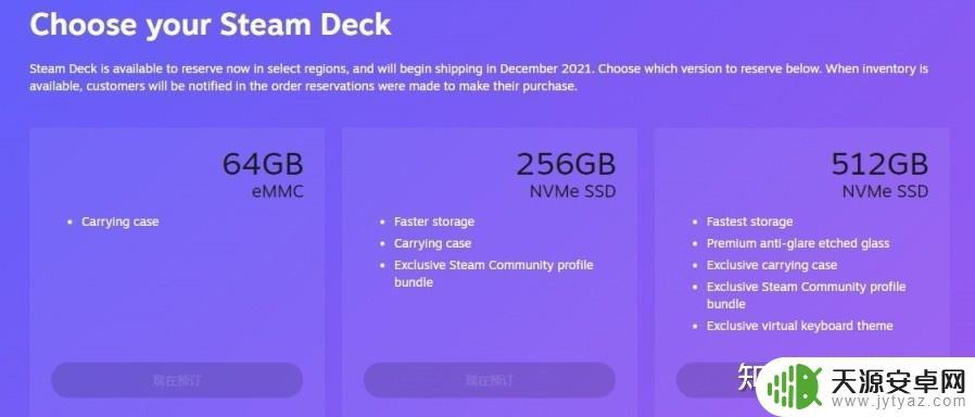 Steamdeck相当于i几:你需要了解的一切关于Steam掌机的信息