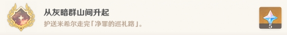 原神怎么清理淤泥(原神怎么清理淤泥涌口)