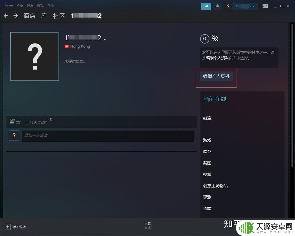 Steam账号地区设置指南：如何更改和选择合适的地区？