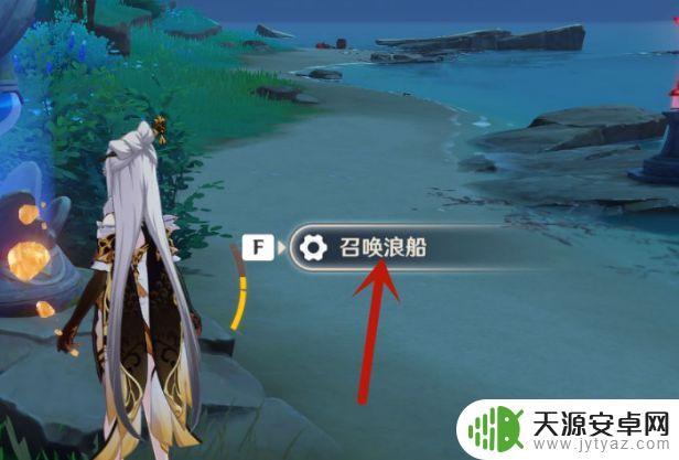 原神玩家的船在哪里?探寻原神中船只所在位置的详细攻略