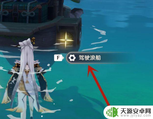 原神玩家的船在哪里?探寻原神中船只所在位置的详细攻略