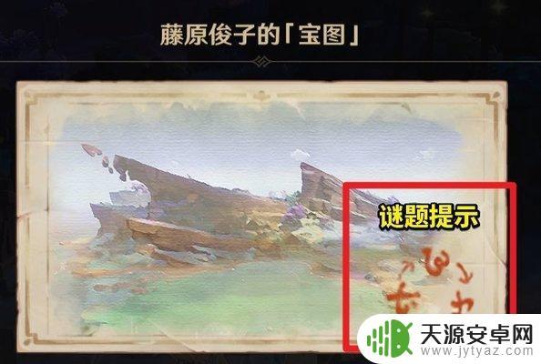 原神雷暴图文攻略:快速获得强力神器的最佳方法