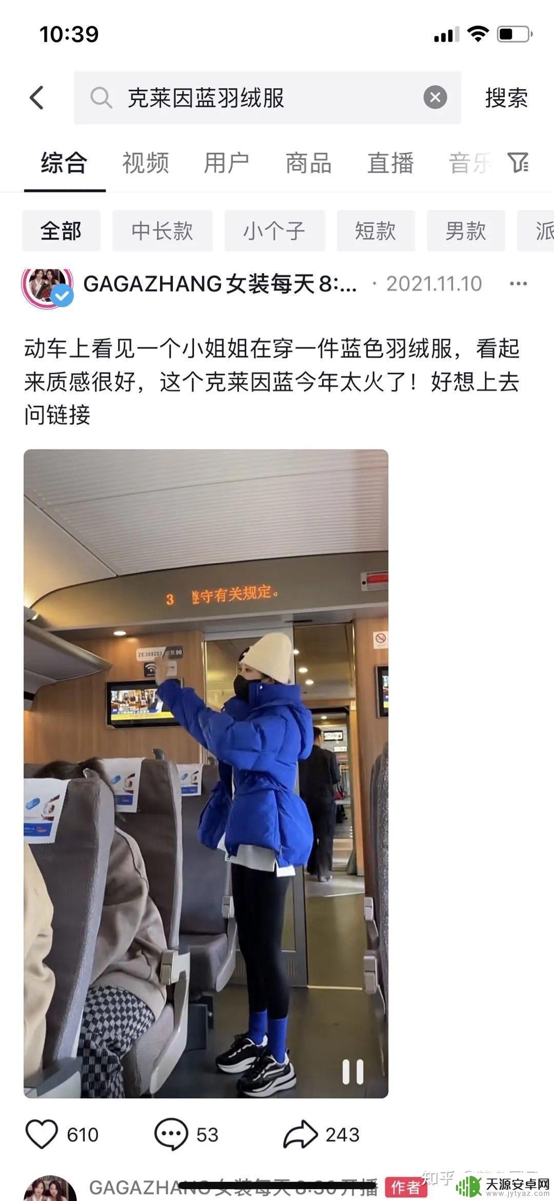 明日方舟克莱因蓝:人气角色评测及获取攻略