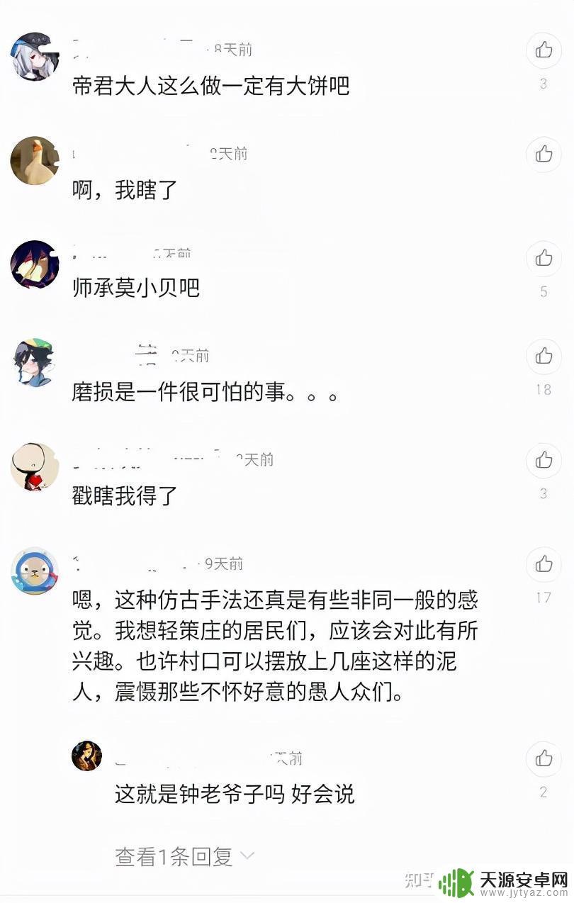 原神武器挂件(原神武器挂件礼盒)