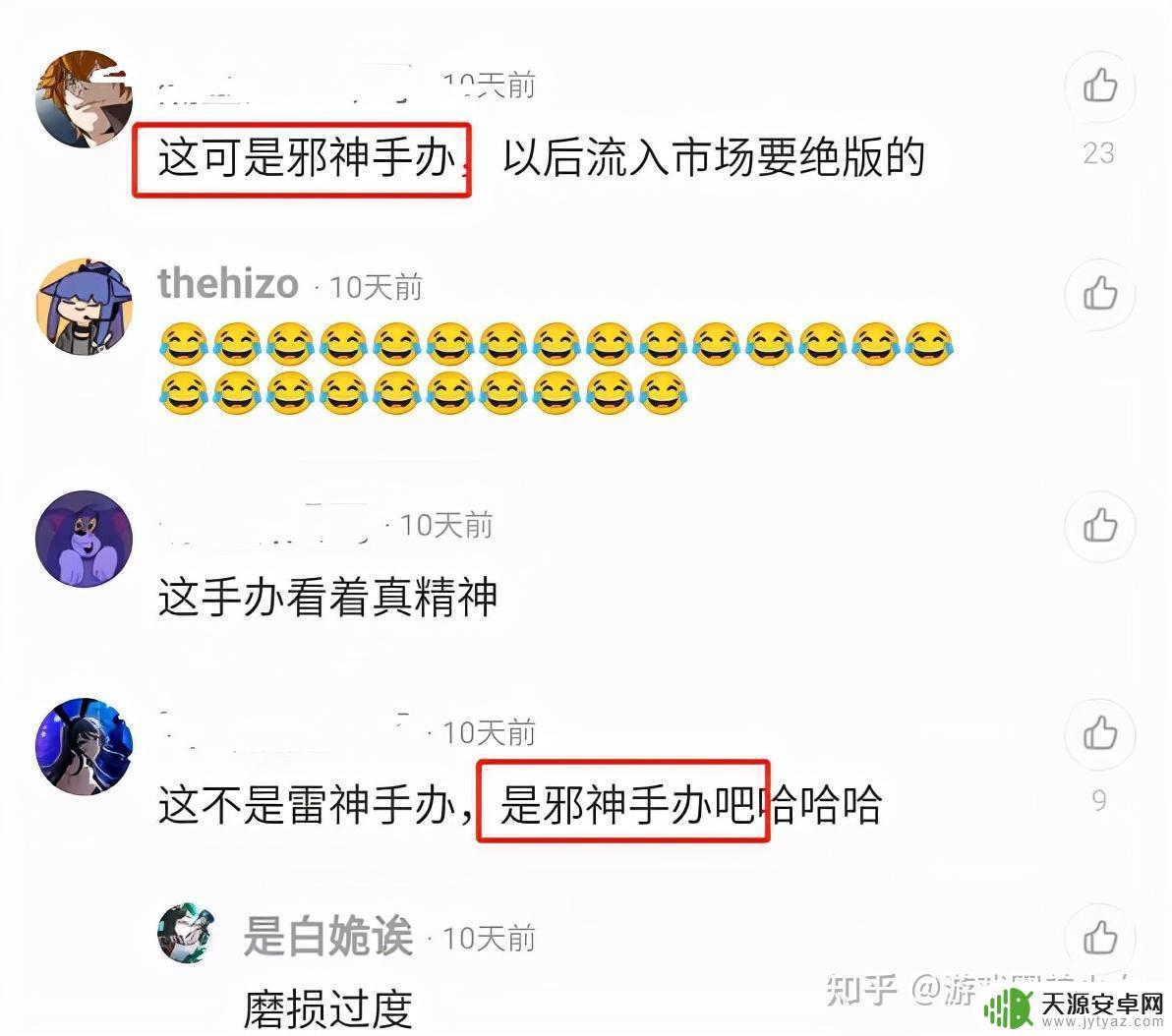原神武器挂件(原神武器挂件礼盒)