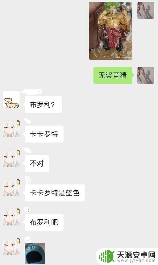 原神武器挂件(原神武器挂件礼盒)