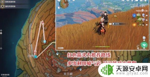 原神大侠往事：解密大侠何在的密码和位置！