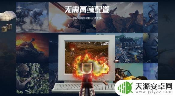 哪个云电脑可以玩gta5(哪个云电脑可以玩gta5线上)