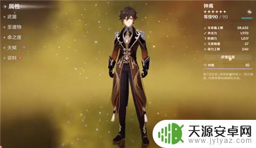 原神三神怎么搭配专家教你如何合理搭配三神，创造最强阵容