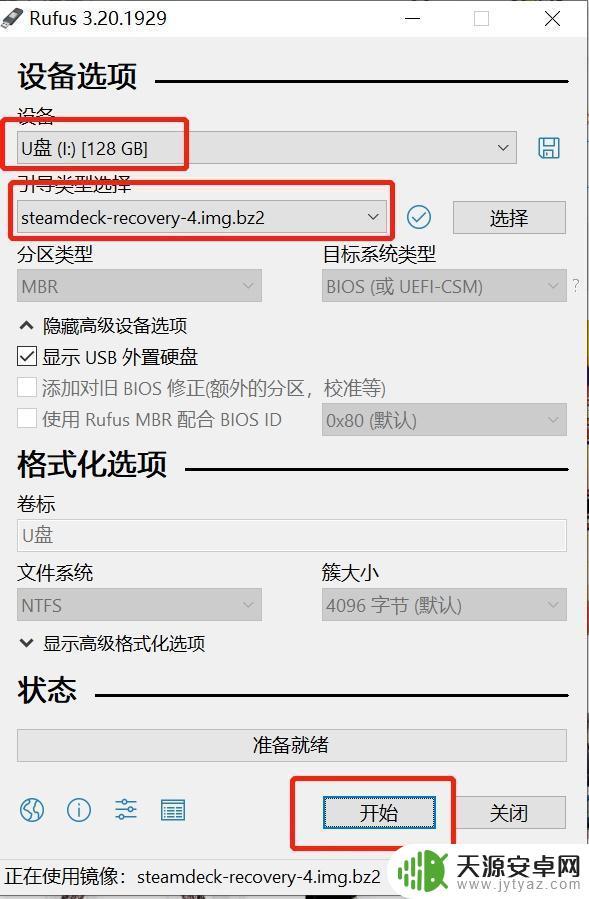 steamdeck怎么分盘(steam怎么分盘装游戏)