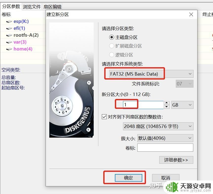 steamdeck怎么分盘(steam怎么分盘装游戏)