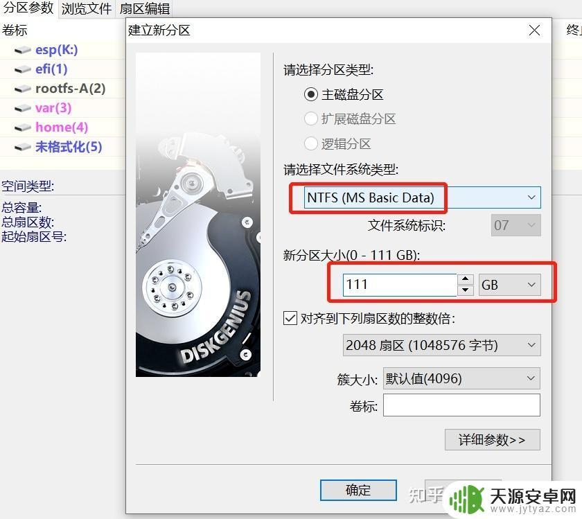 steamdeck怎么分盘(steam怎么分盘装游戏)