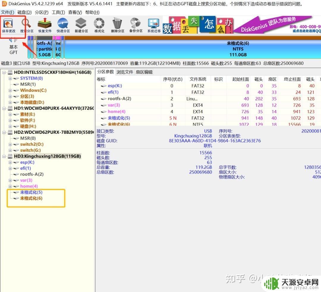 steamdeck怎么分盘(steam怎么分盘装游戏)