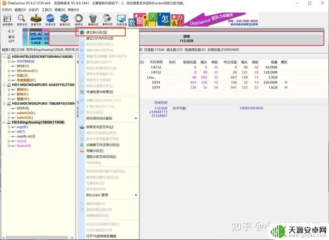 steamdeck怎么分盘(steam怎么分盘装游戏)