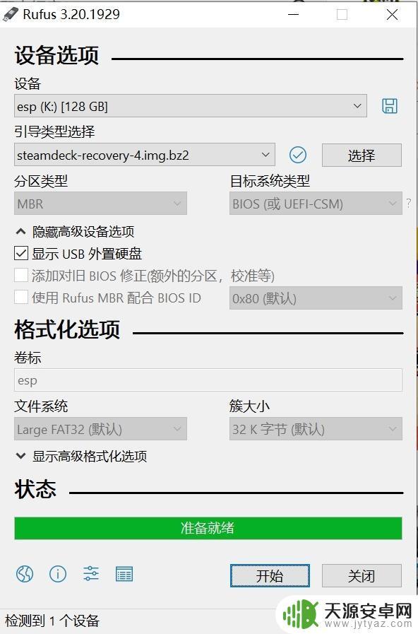 steamdeck怎么分盘(steam怎么分盘装游戏)