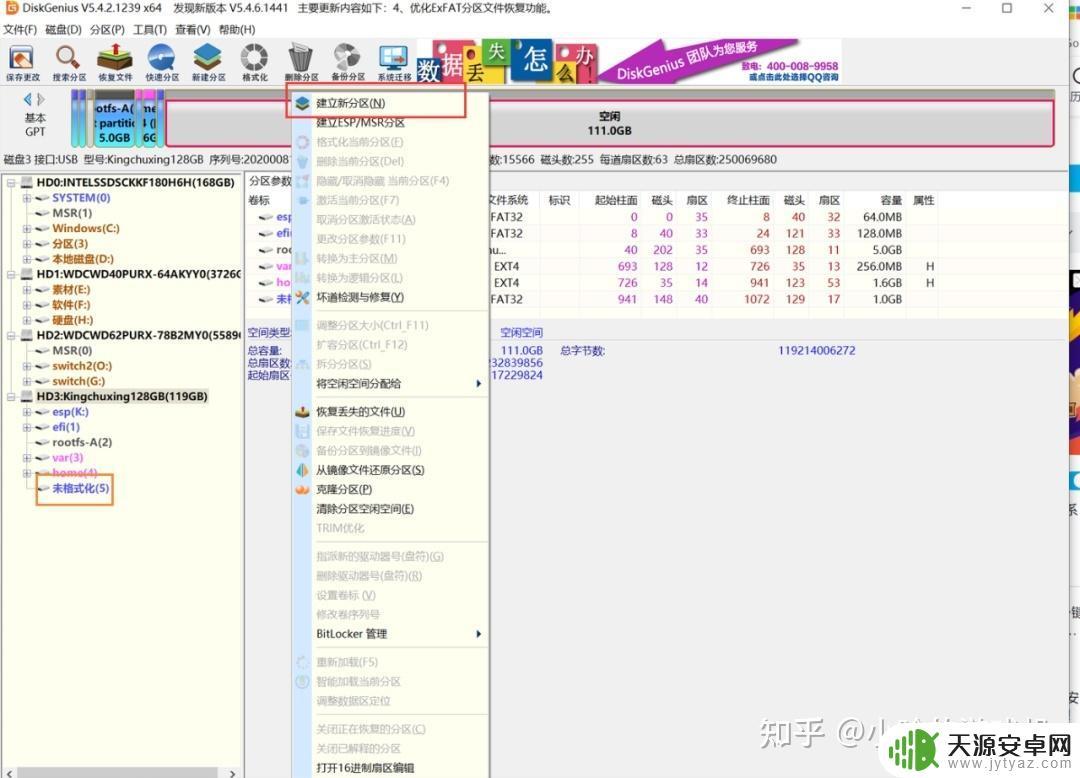 steamdeck怎么分盘(steam怎么分盘装游戏)