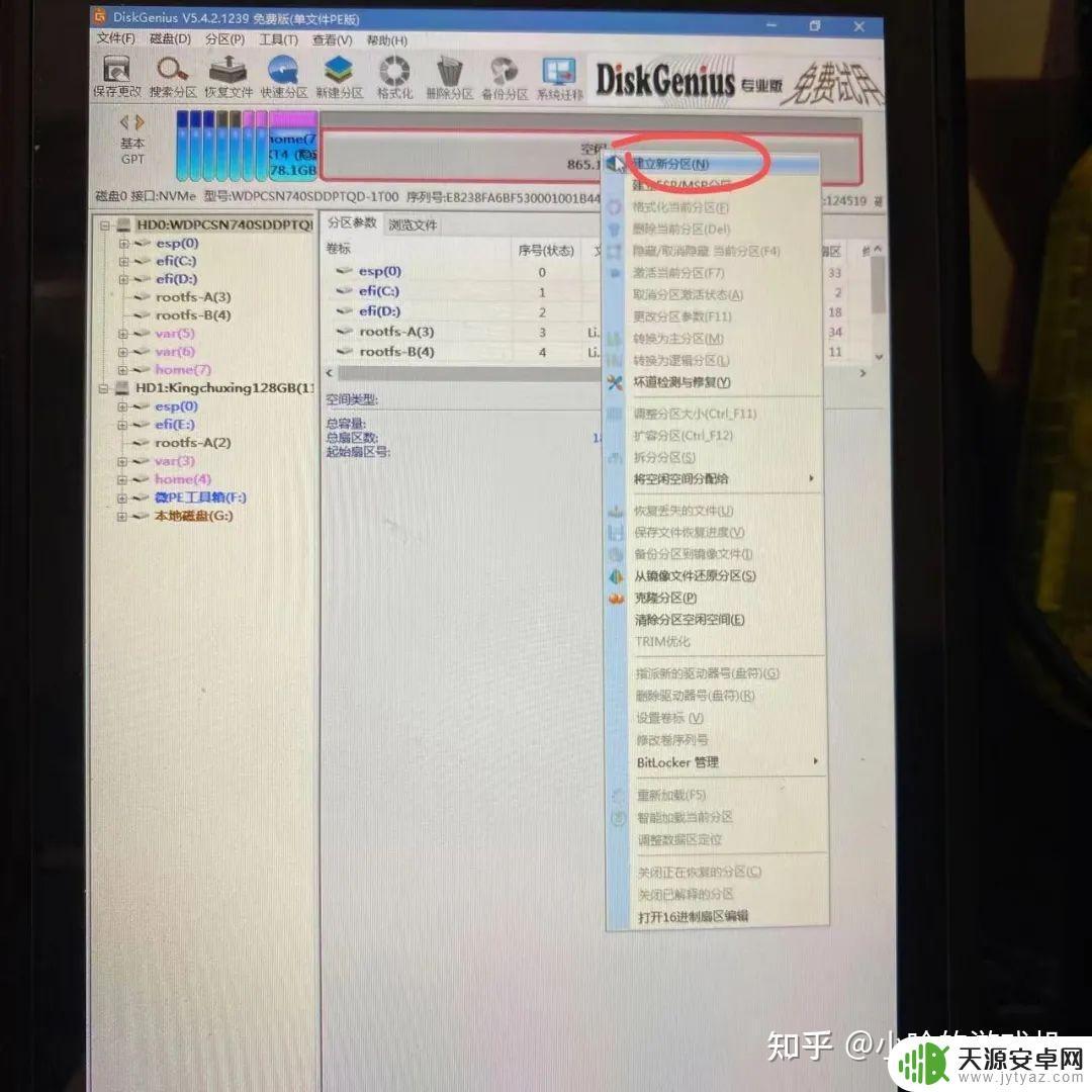 steamdeck怎么分盘(steam怎么分盘装游戏)