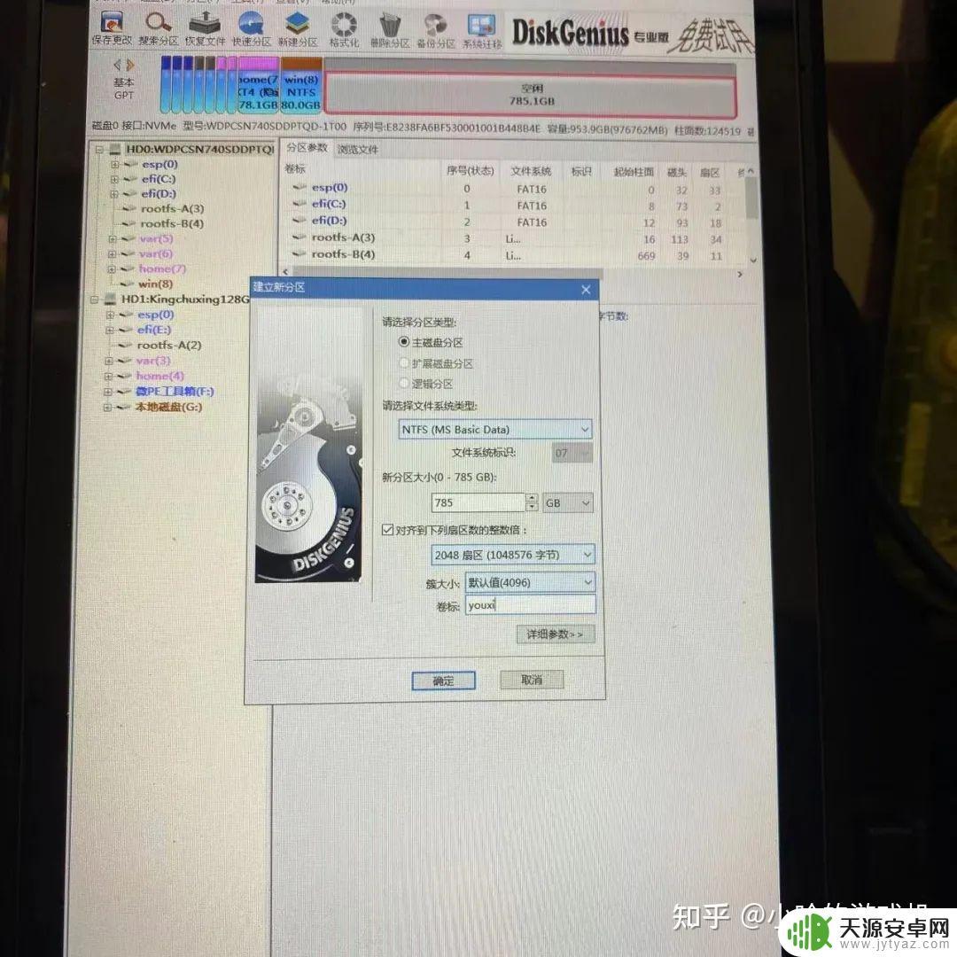 steamdeck怎么分盘(steam怎么分盘装游戏)