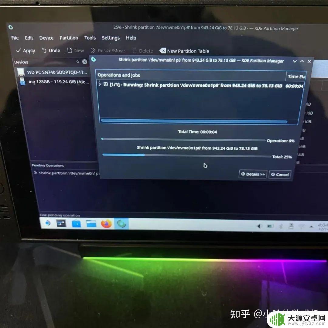 steamdeck怎么分盘(steam怎么分盘装游戏)