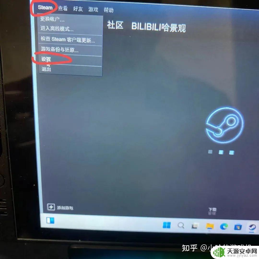 steamdeck怎么分盘(steam怎么分盘装游戏)