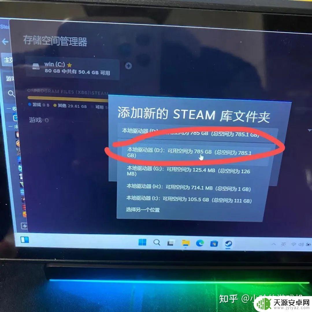 steamdeck怎么分盘(steam怎么分盘装游戏)
