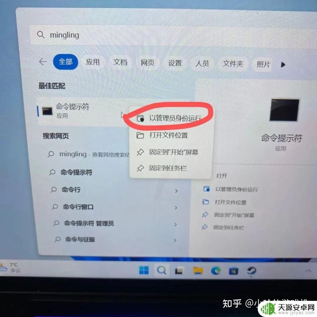 steamdeck怎么分盘(steam怎么分盘装游戏)