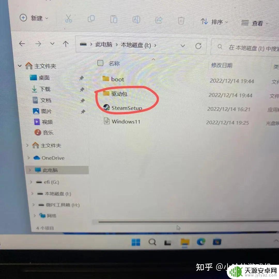 steamdeck怎么分盘(steam怎么分盘装游戏)