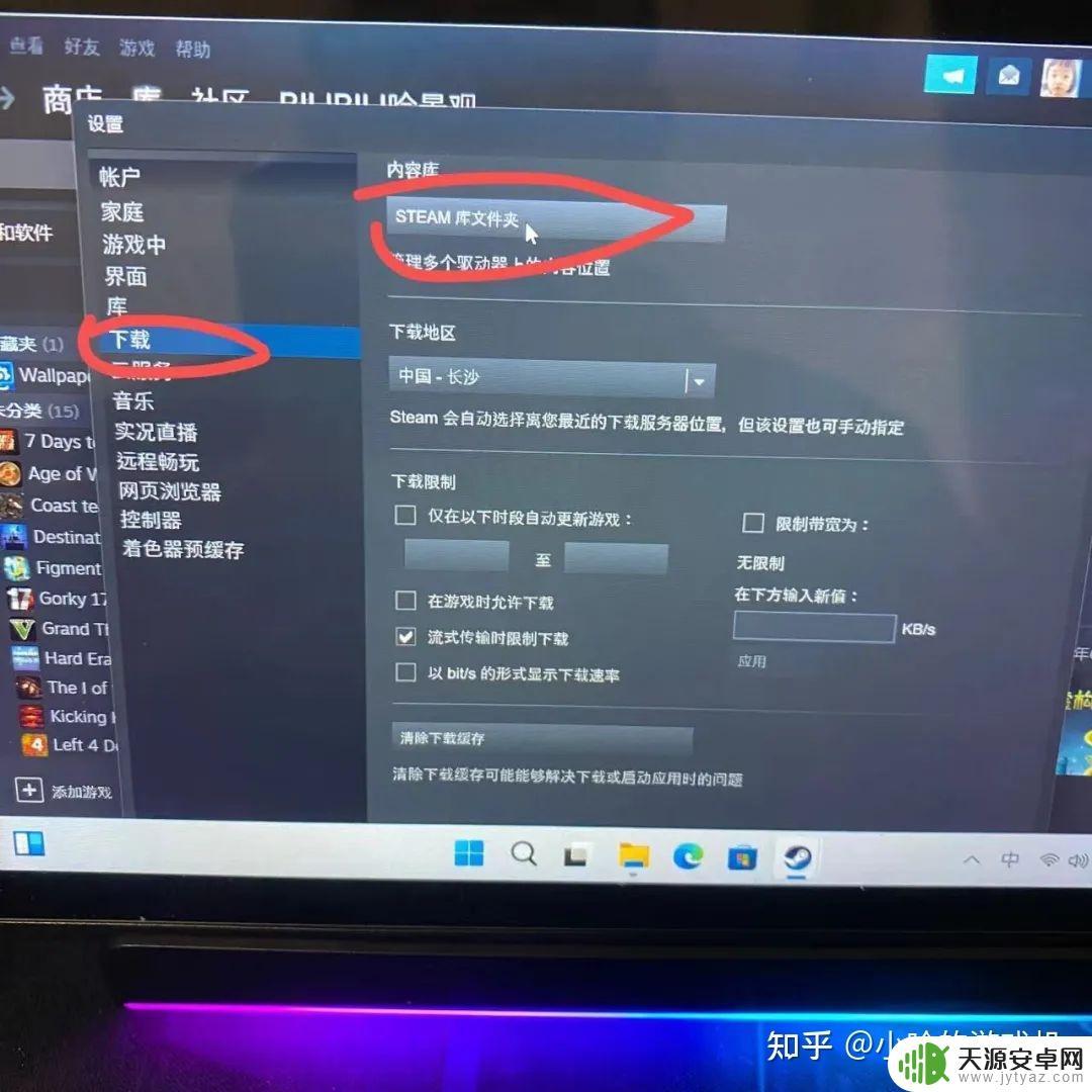 steamdeck怎么分盘(steam怎么分盘装游戏)