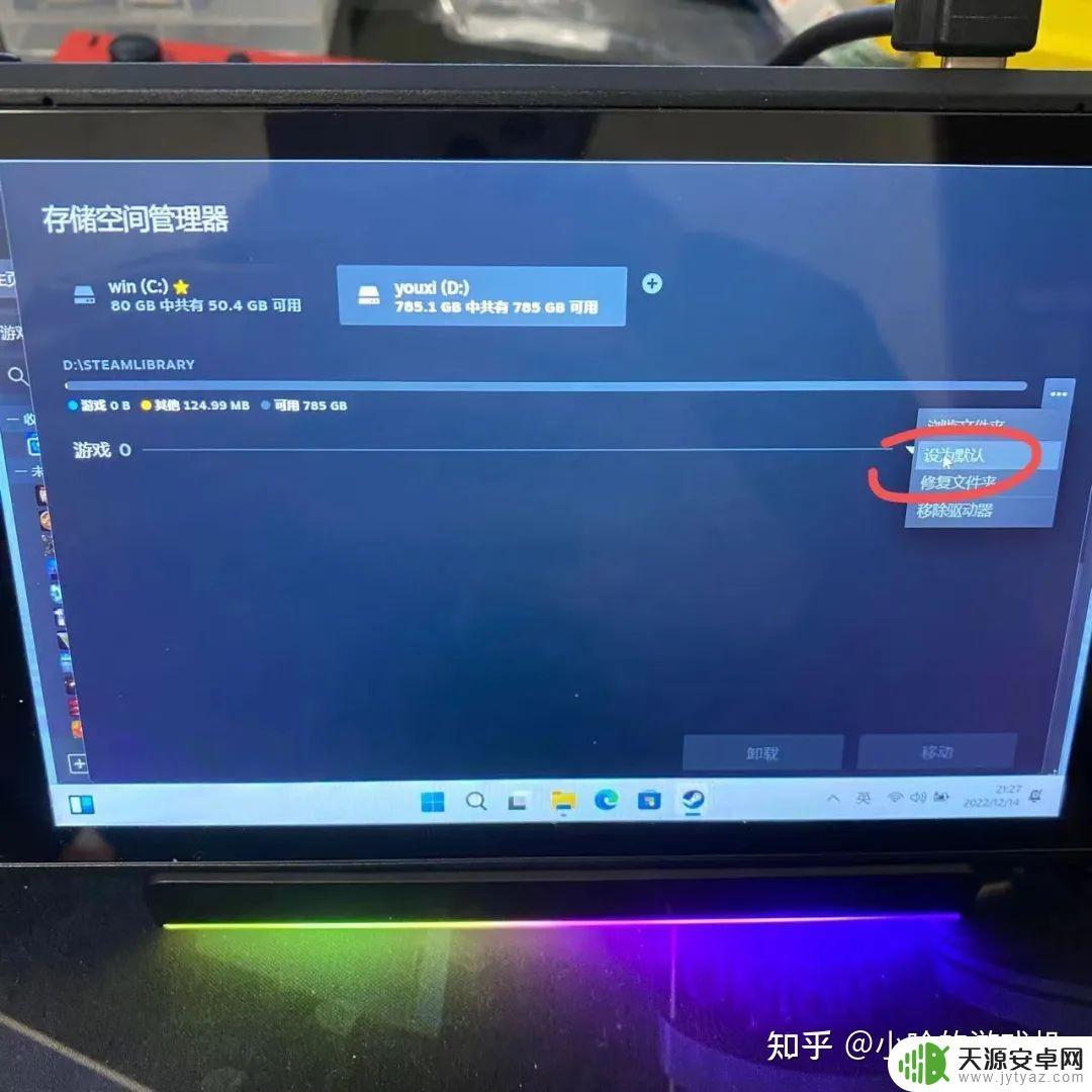 steamdeck怎么分盘(steam怎么分盘装游戏)