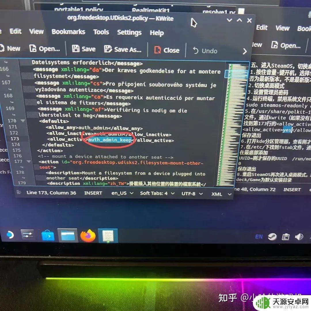 steamdeck怎么分盘(steam怎么分盘装游戏)