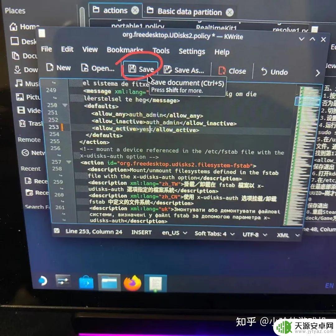 steamdeck怎么分盘(steam怎么分盘装游戏)