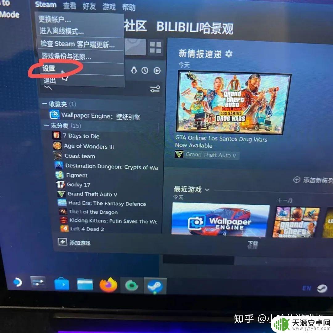 steamdeck怎么分盘(steam怎么分盘装游戏)