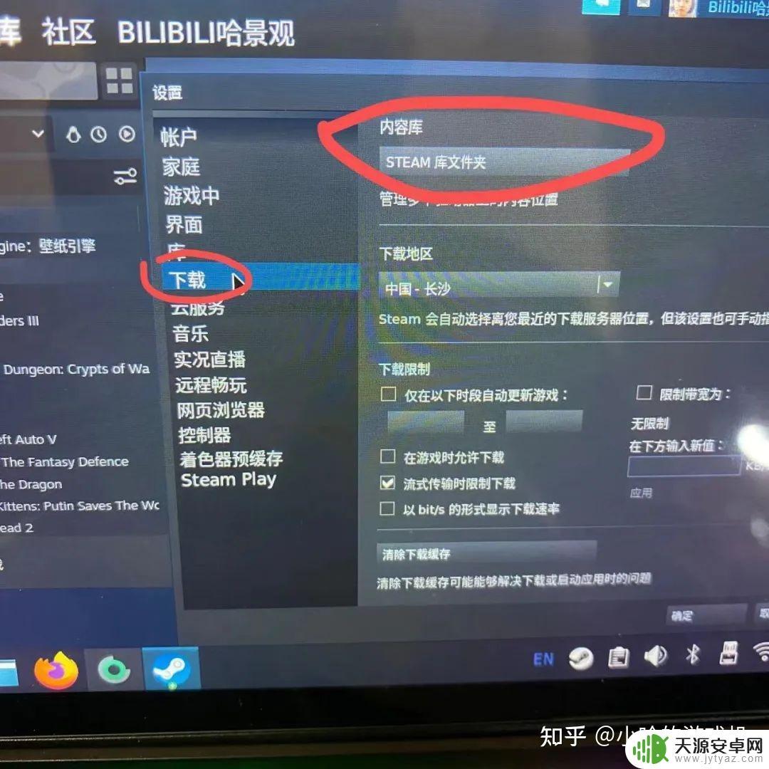 steamdeck怎么分盘(steam怎么分盘装游戏)