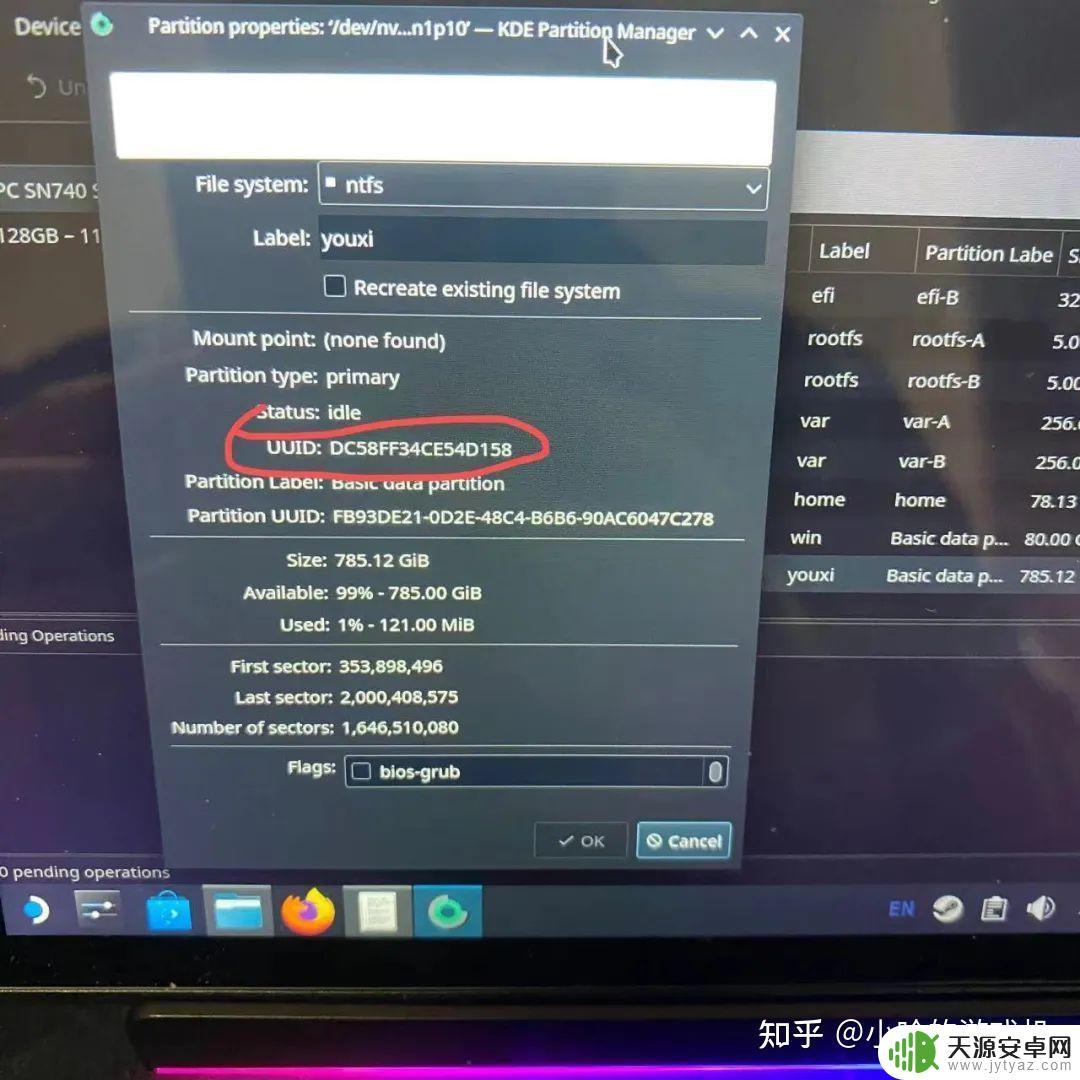steamdeck怎么分盘(steam怎么分盘装游戏)