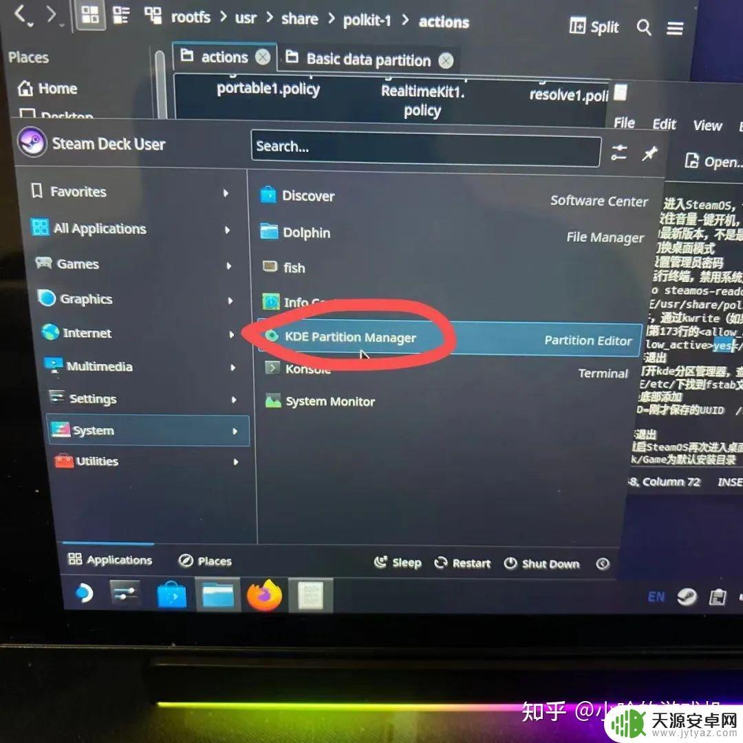 steamdeck怎么分盘(steam怎么分盘装游戏)